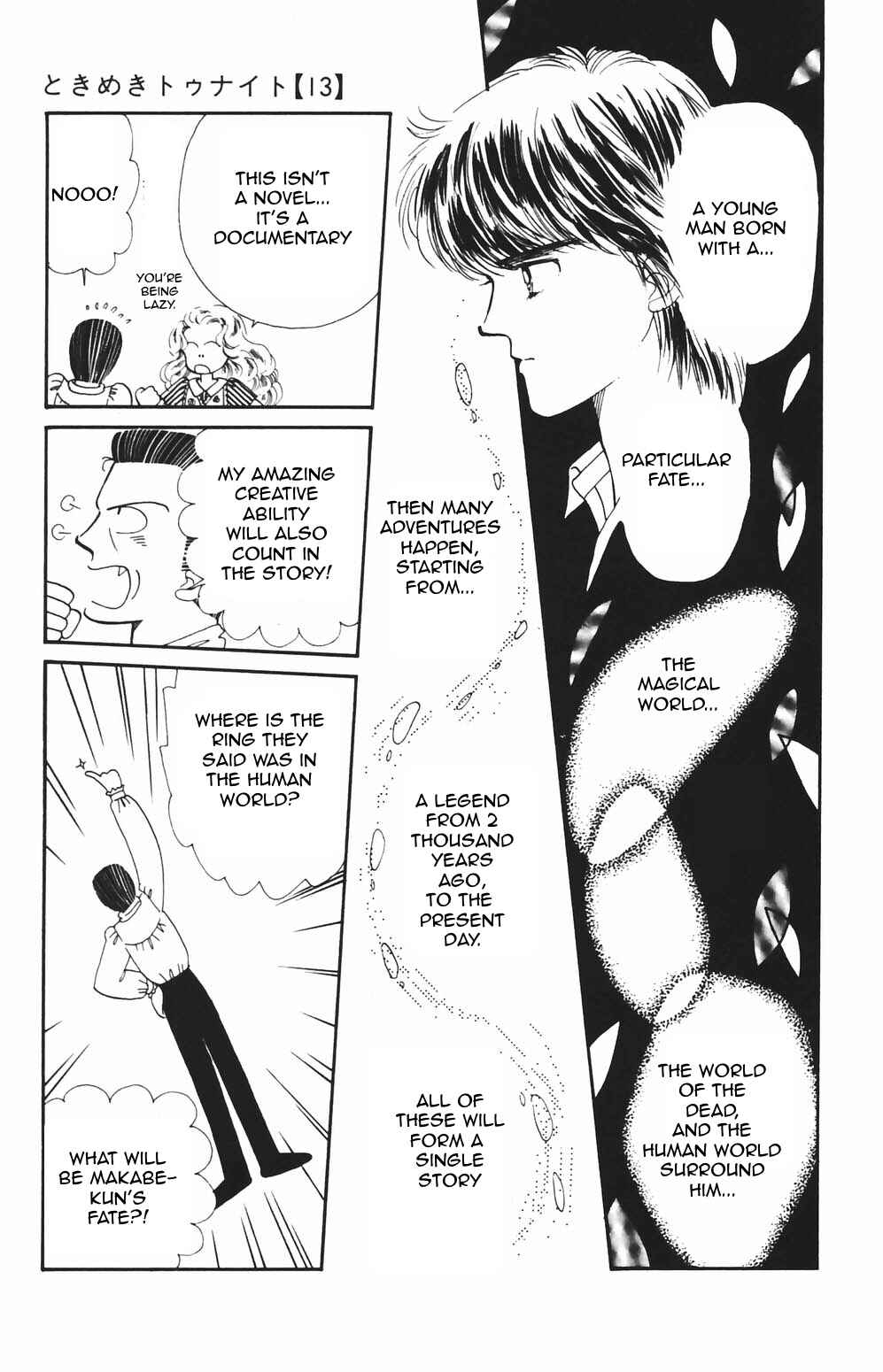 Chapter 82 - Page 8