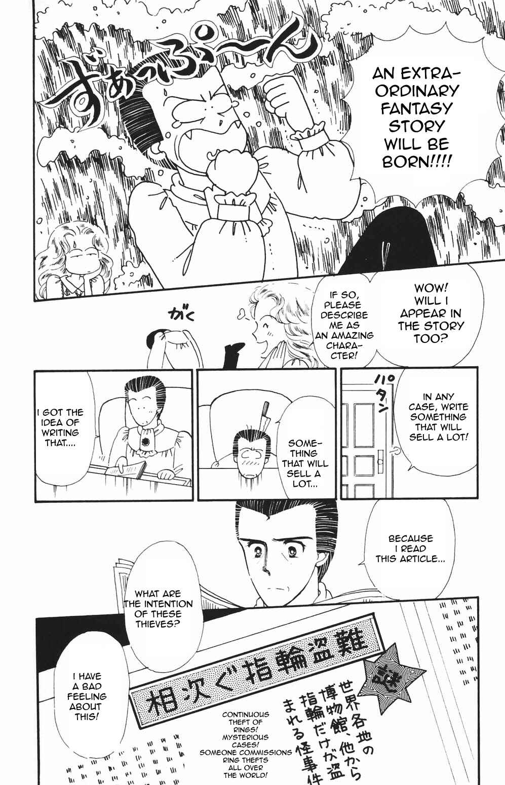 Chapter 82 - Page 9