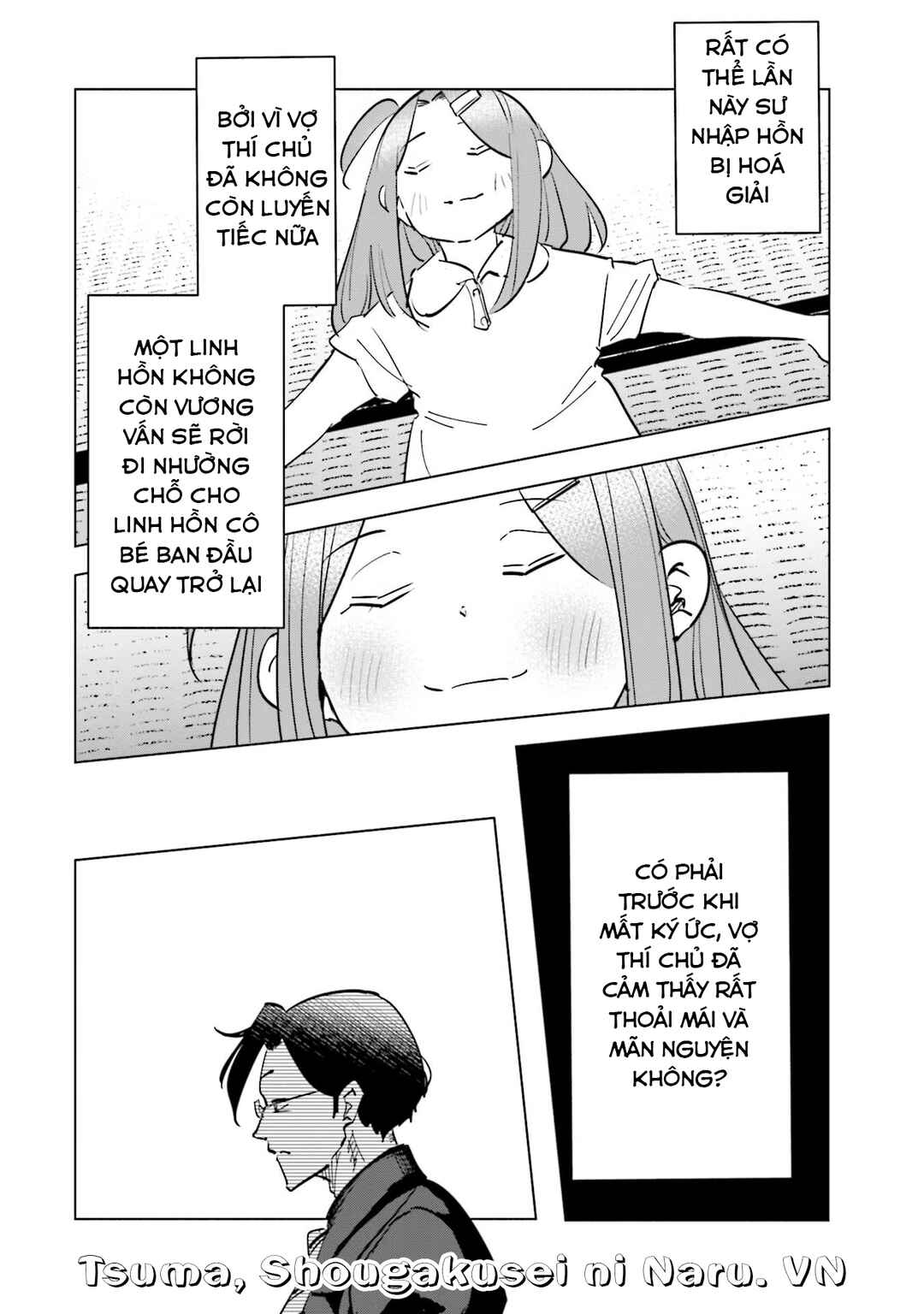 Chapter 79 - Page 15