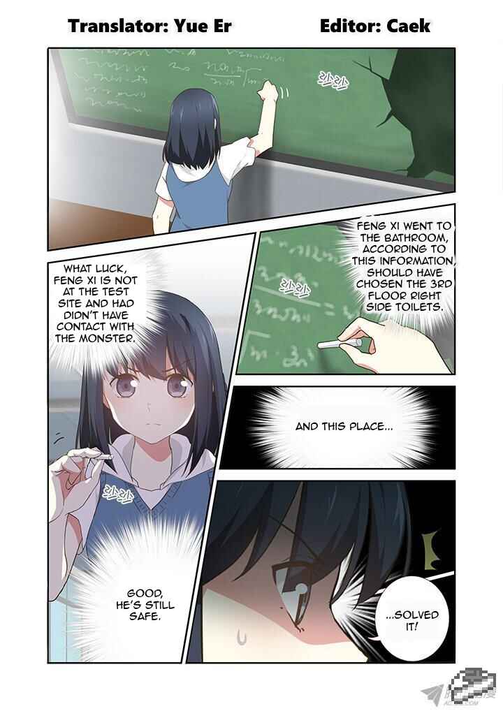 Chapter 251 - Page 1