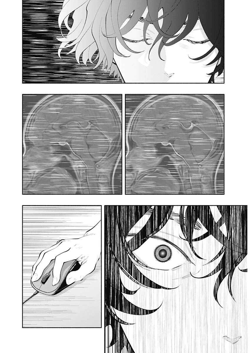 Chapter 78 - Page 7
