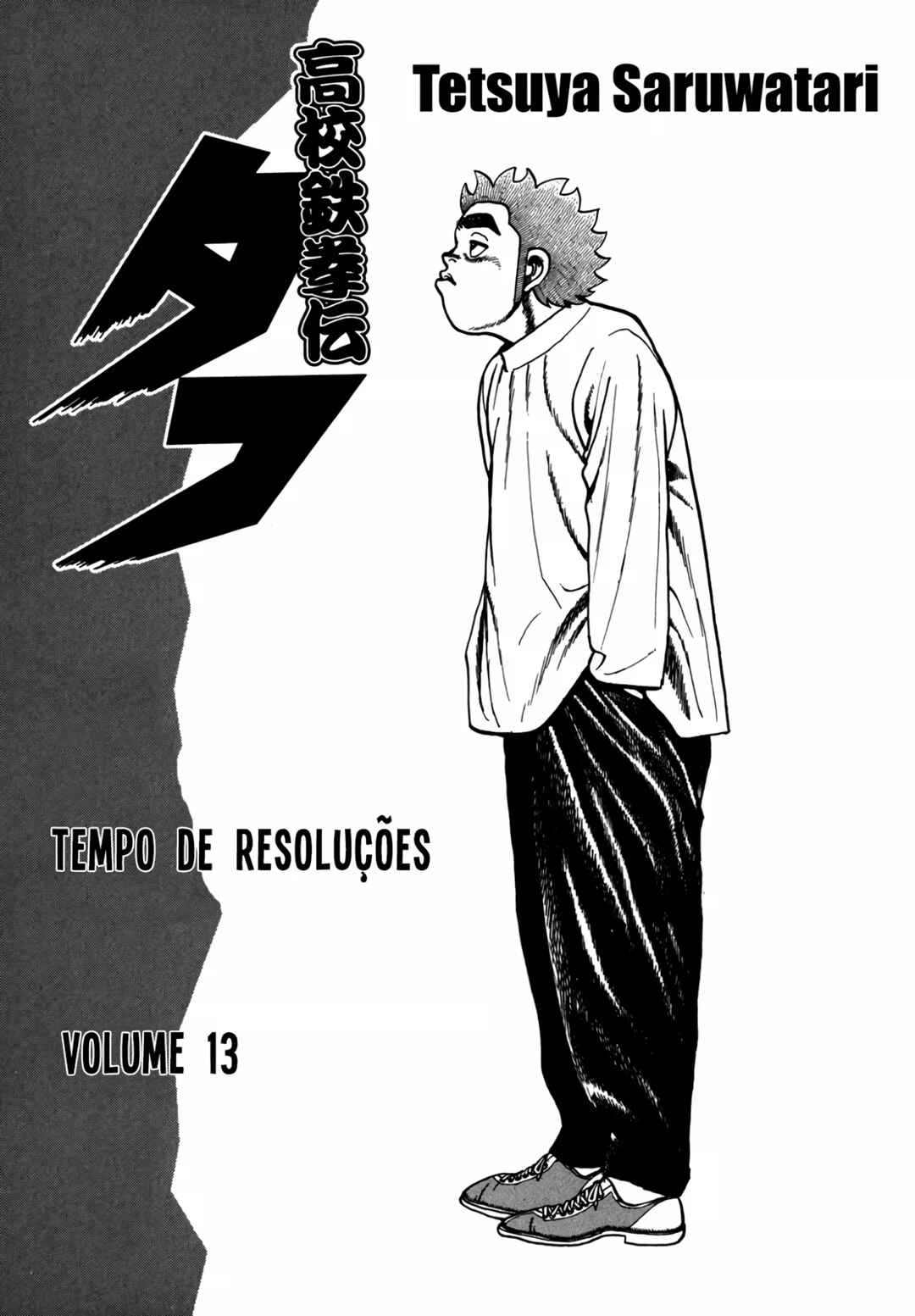 Chapter 125 - Page 7