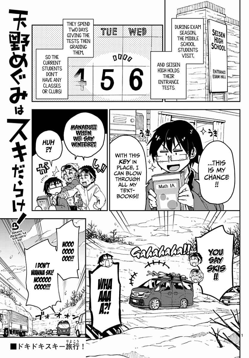 Chapter 81 - Page 1