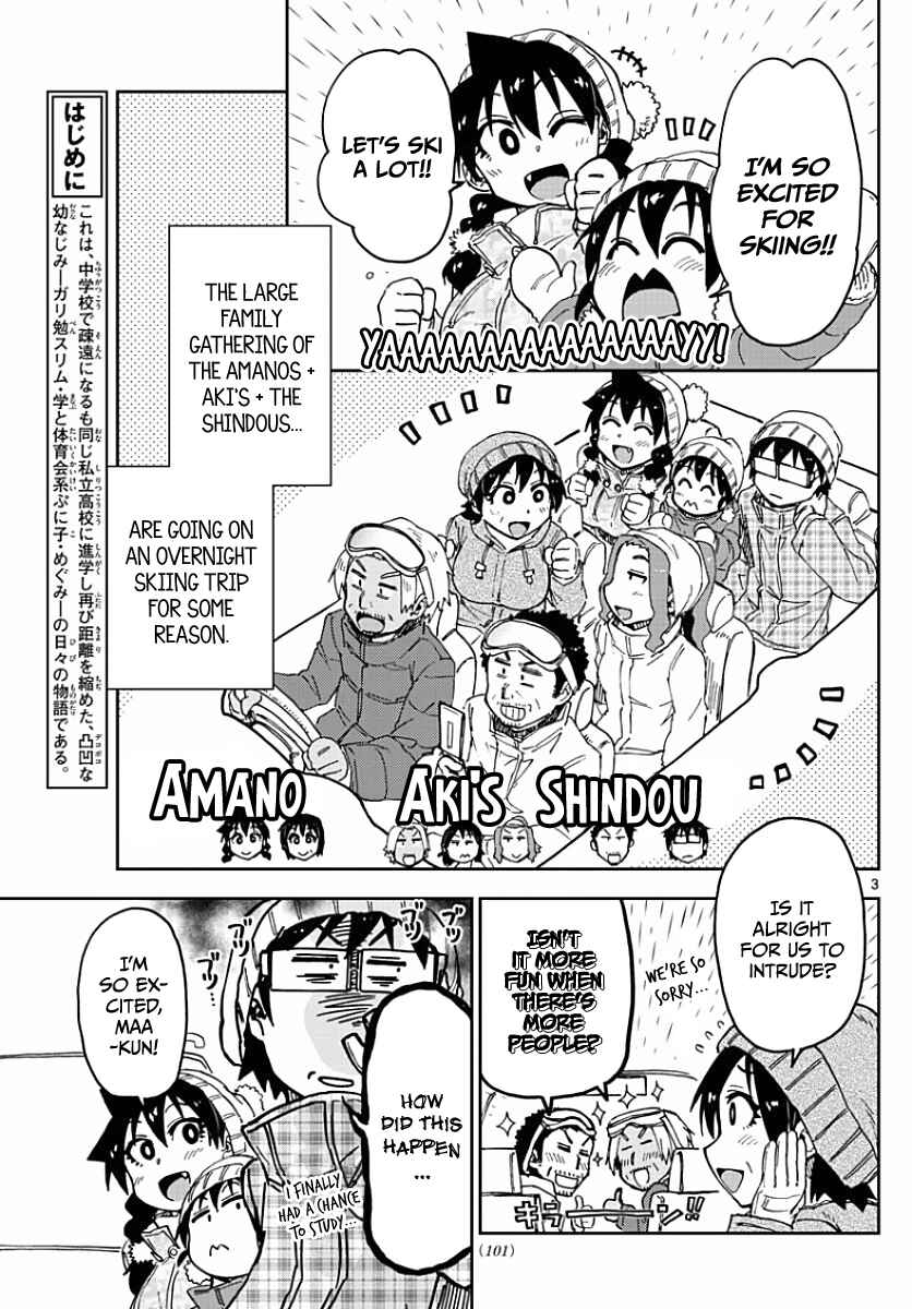 Chapter 81 - Page 3