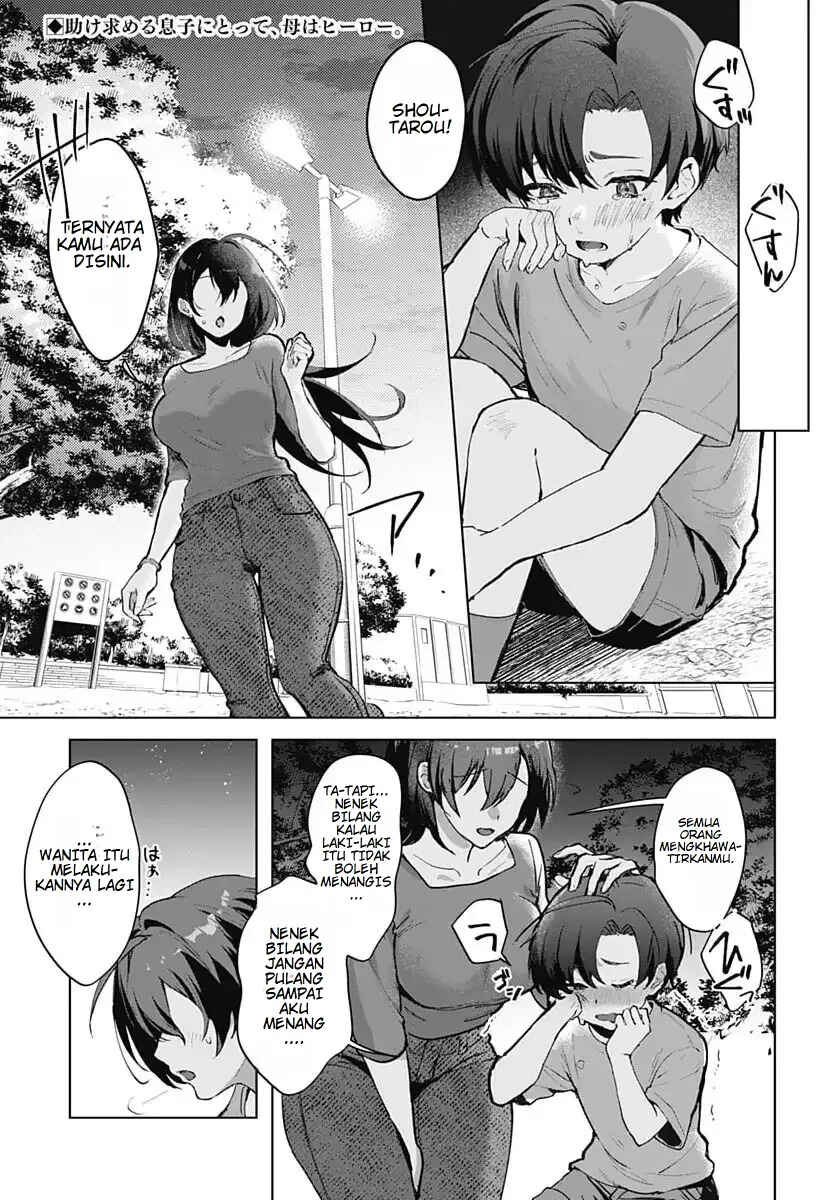 Chapter 1 - Page 4