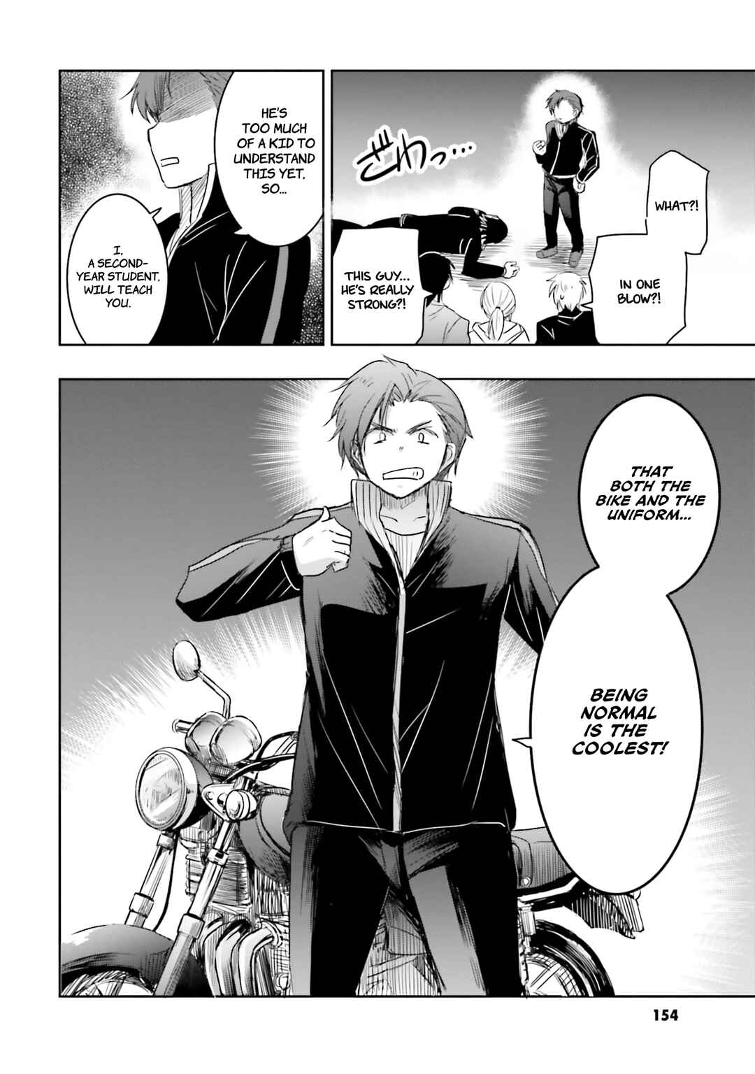 Chapter 12 - Page 21