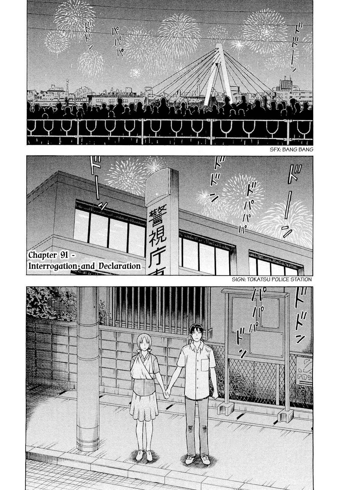 Chapter 91 - Page 1