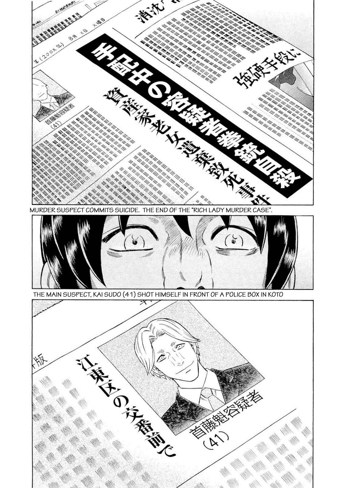 Chapter 91 - Page 10