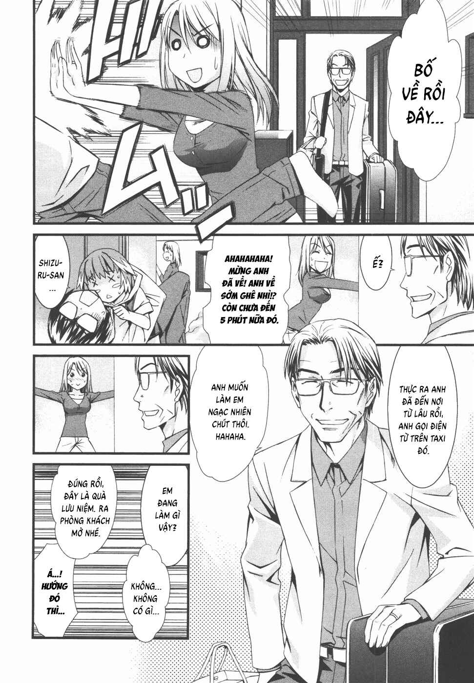 Chapter 33 - Page 20