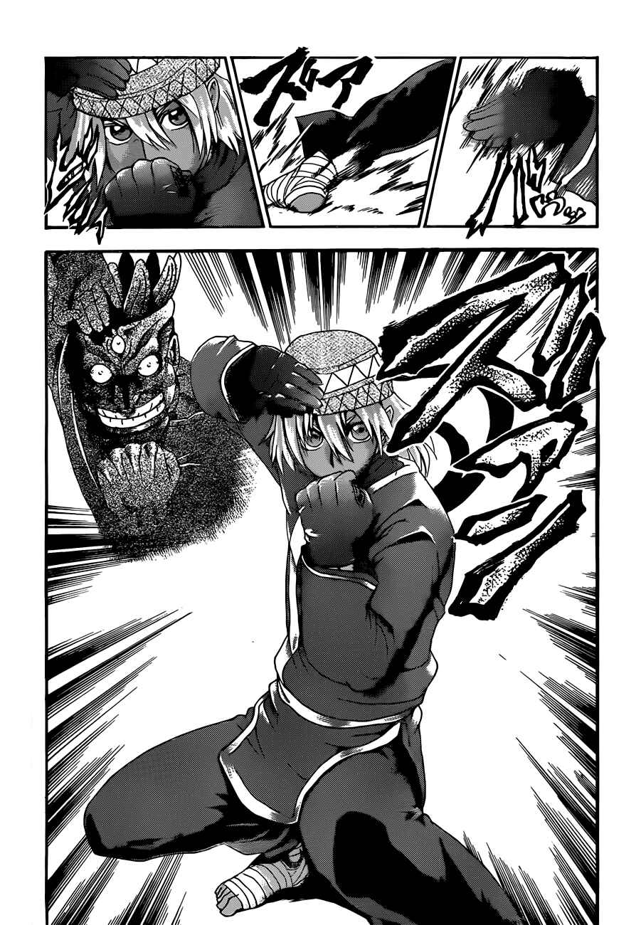 Chapter 449 - Page 6