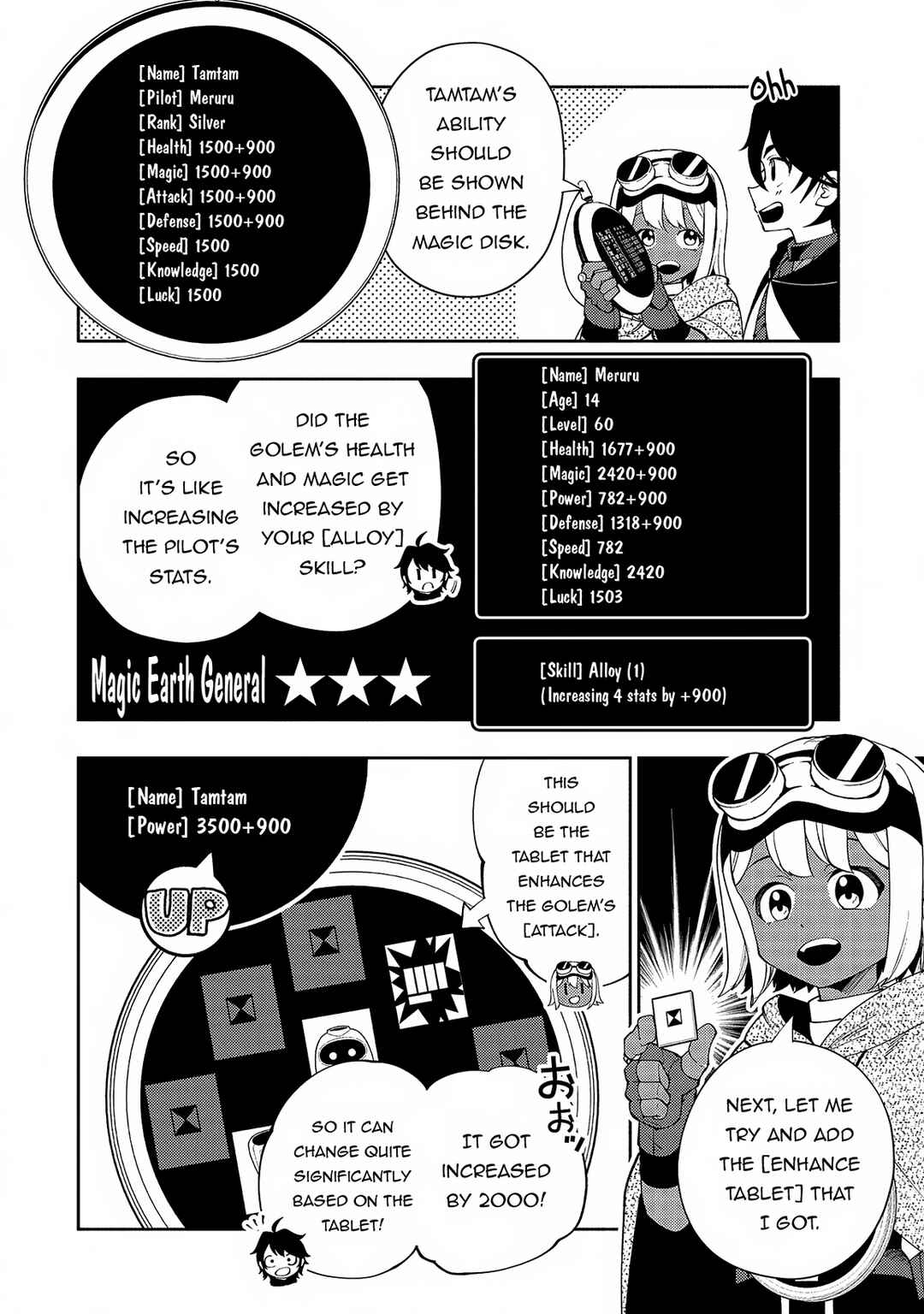 Chapter 60 - Page 17