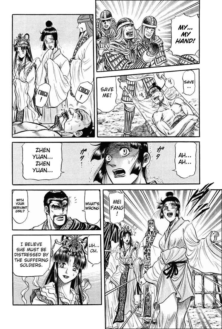 Chapter 38 - Page 71