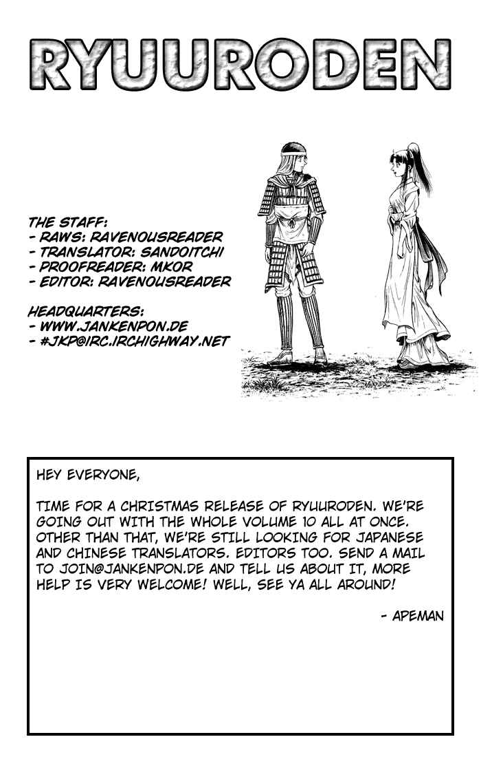Chapter 38 - Page 82