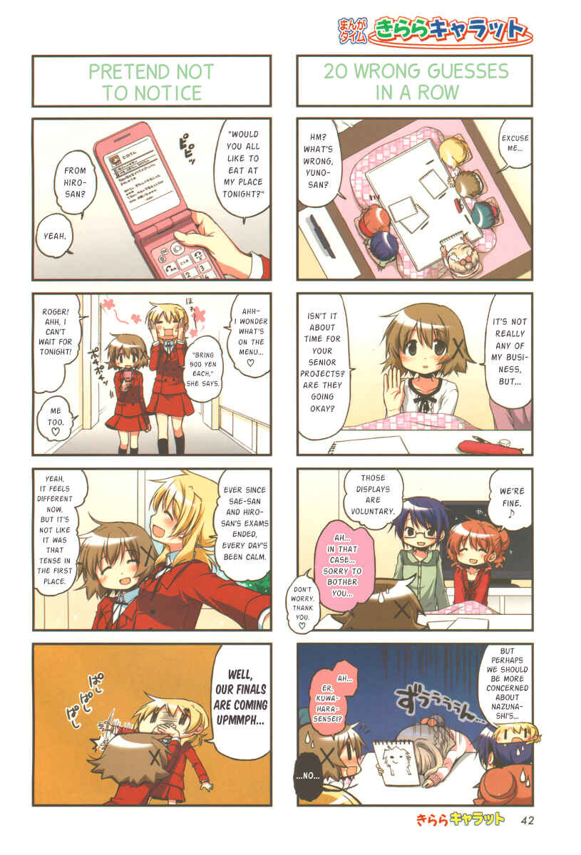 Chapter 100 - Page 2