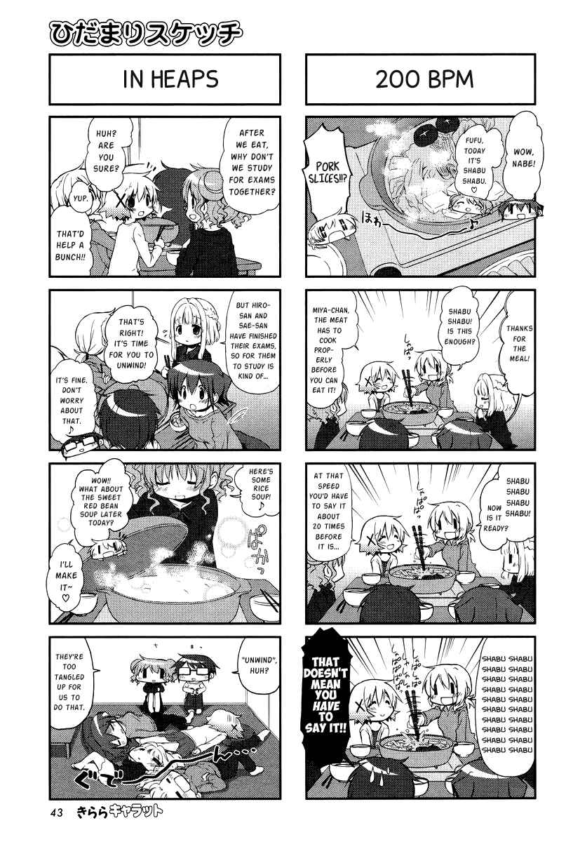Chapter 100 - Page 3