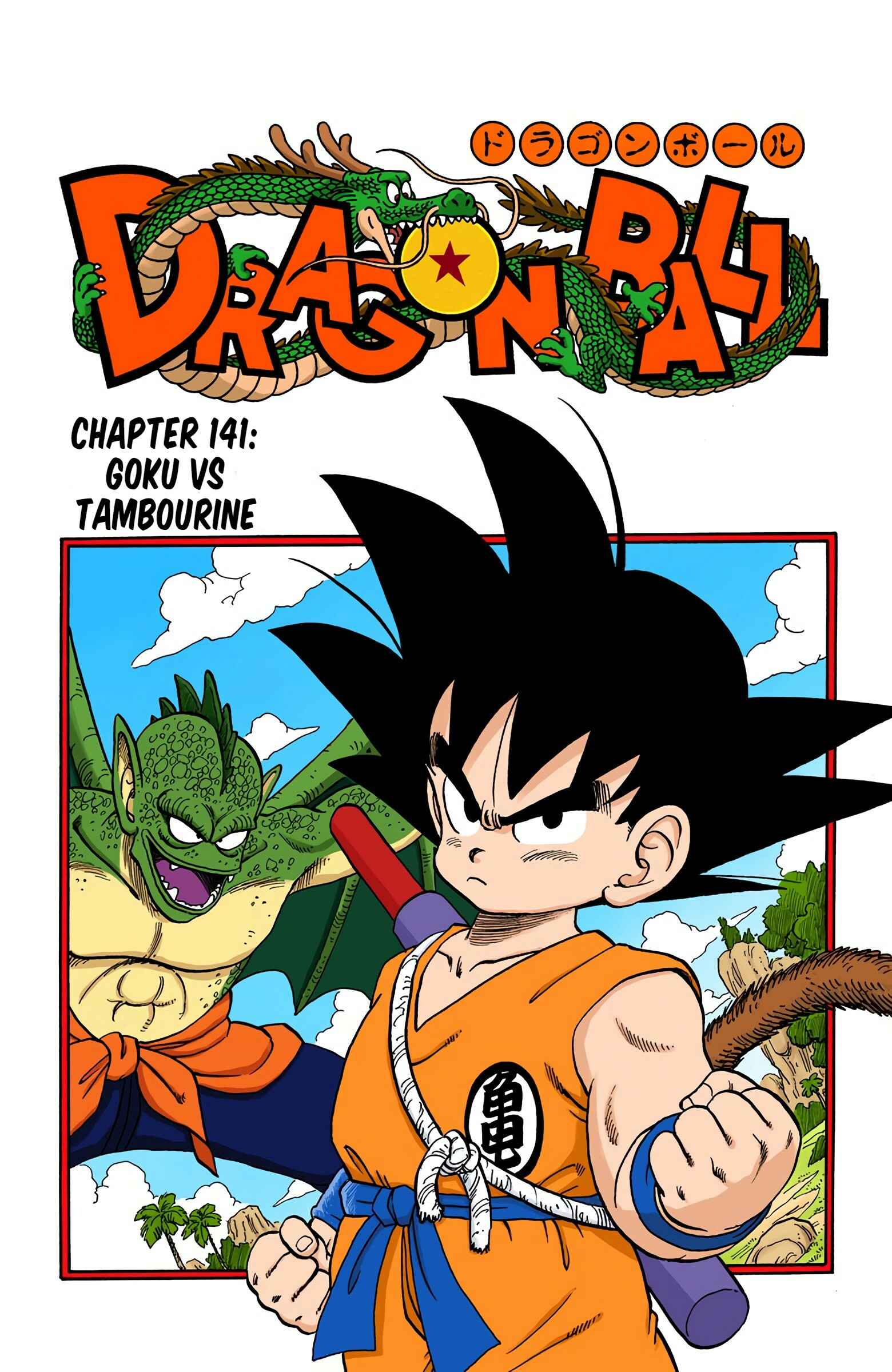 Chapter 141 - Page 1