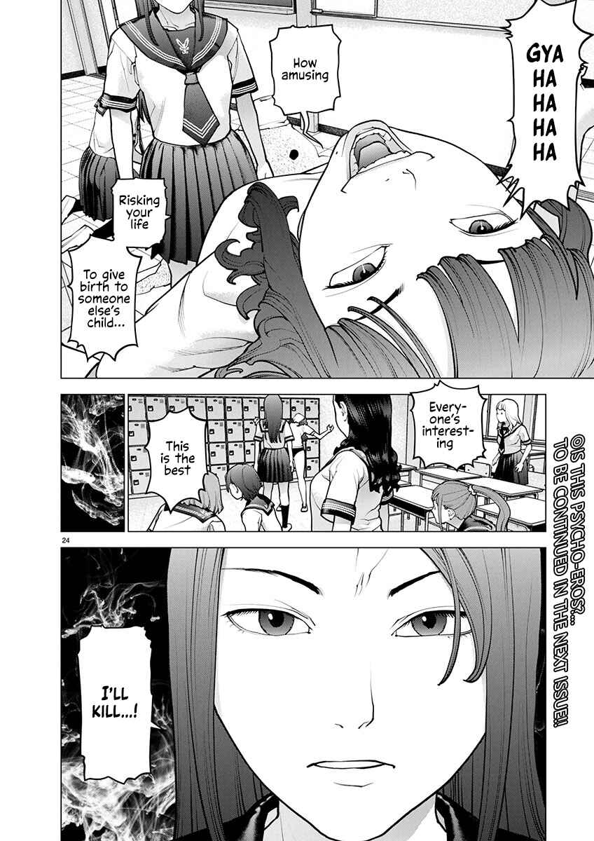 Chapter 173 - Page 23