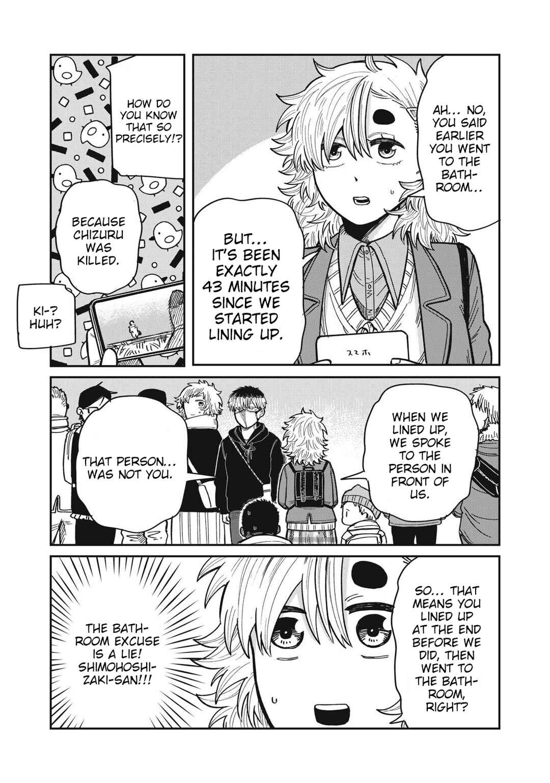 Chapter 25 - Page 13
