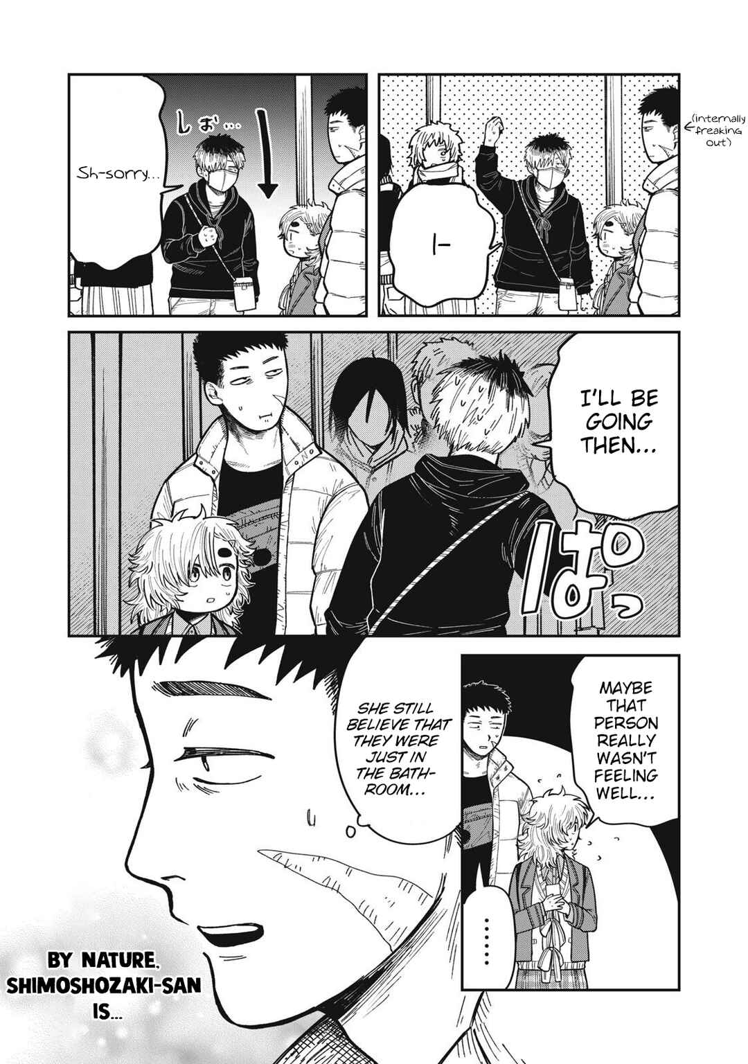 Chapter 25 - Page 17