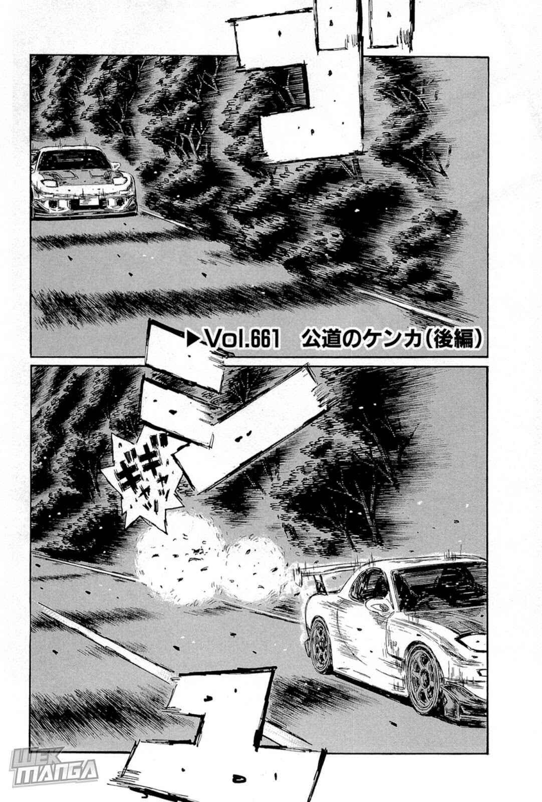 Chapter 661 - Page 1
