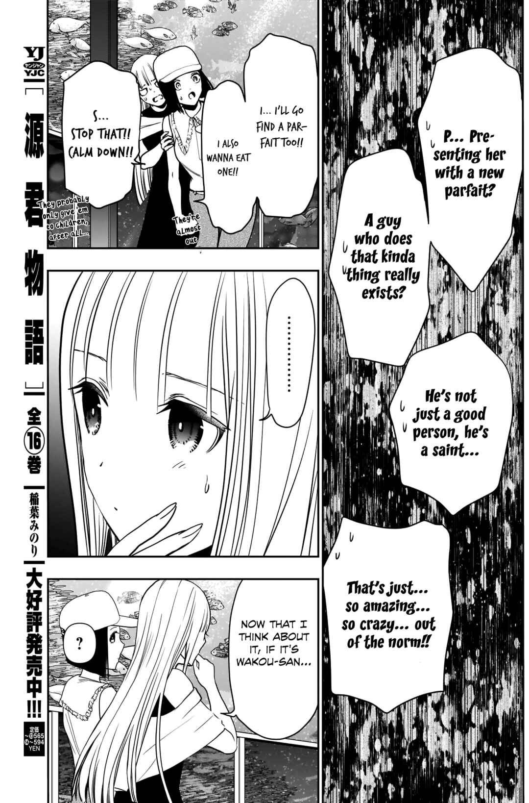 Chapter 17 - Page 8