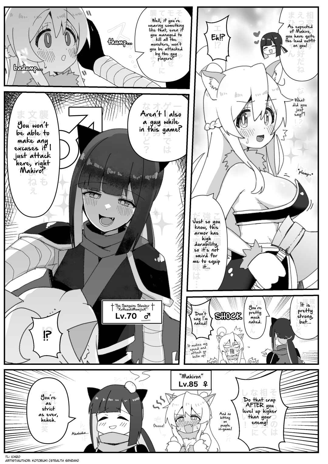Chapter 29 - Page 1