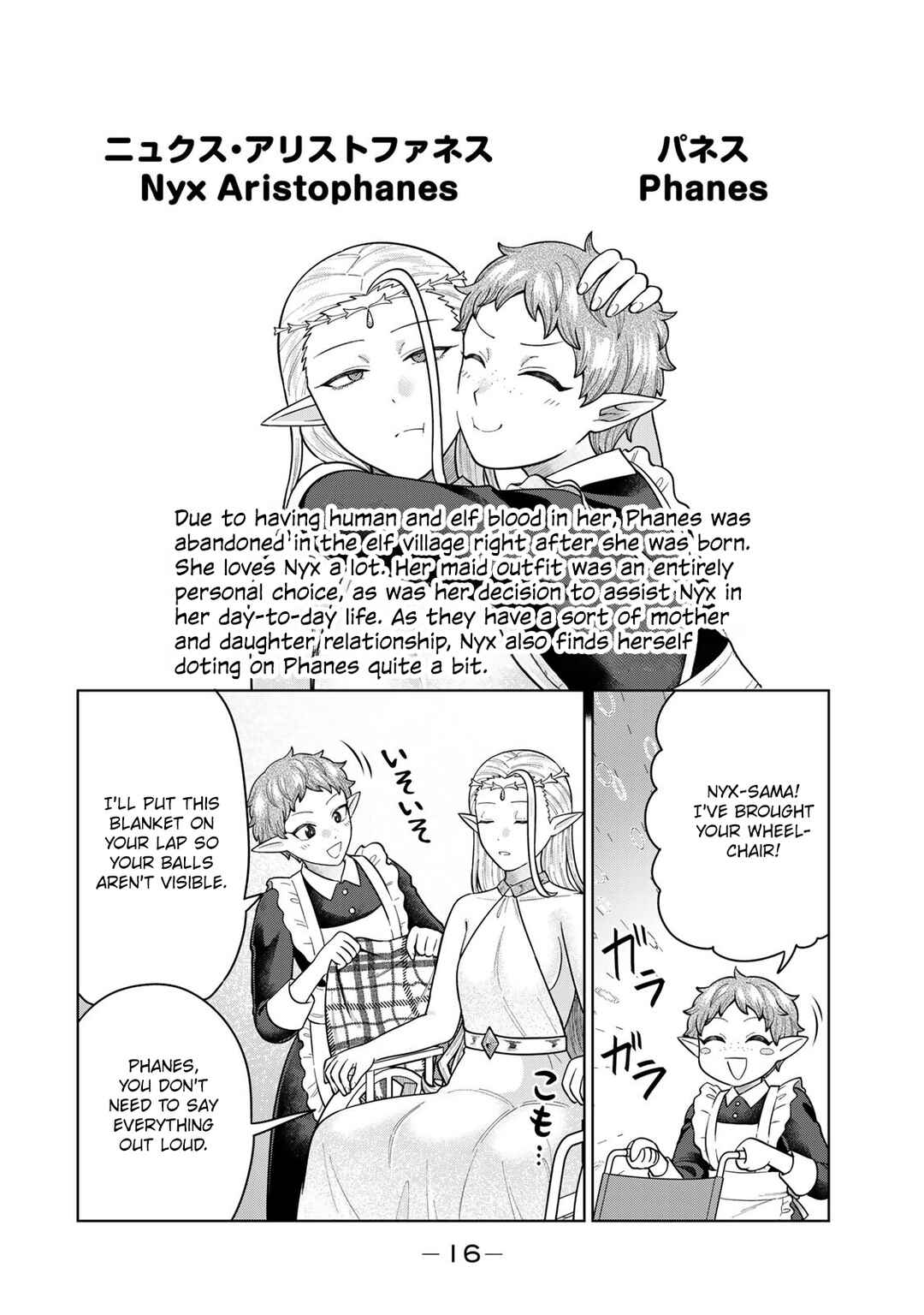 Chapter 21 - Page 16