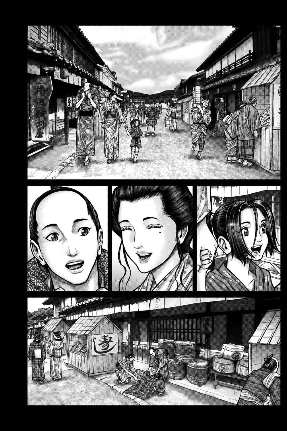 Chapter 20 - Page 11