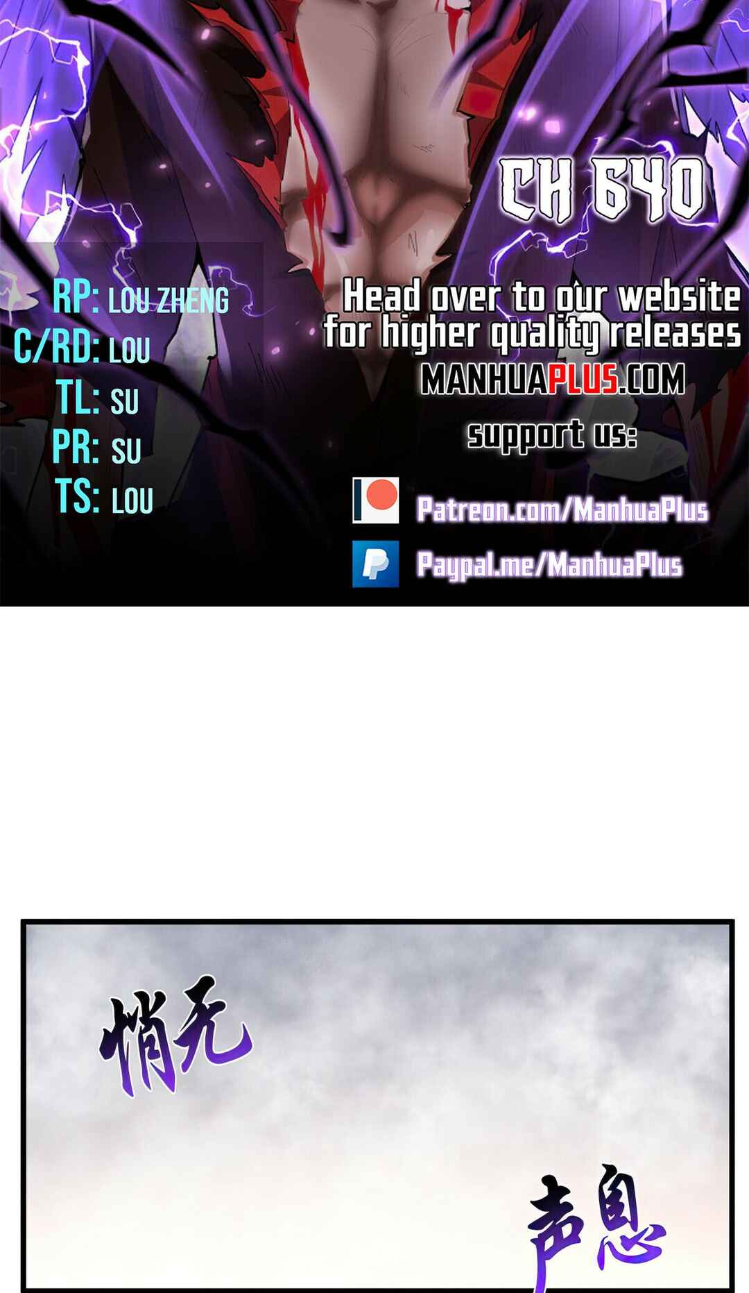 Chapter 640 - Page 4