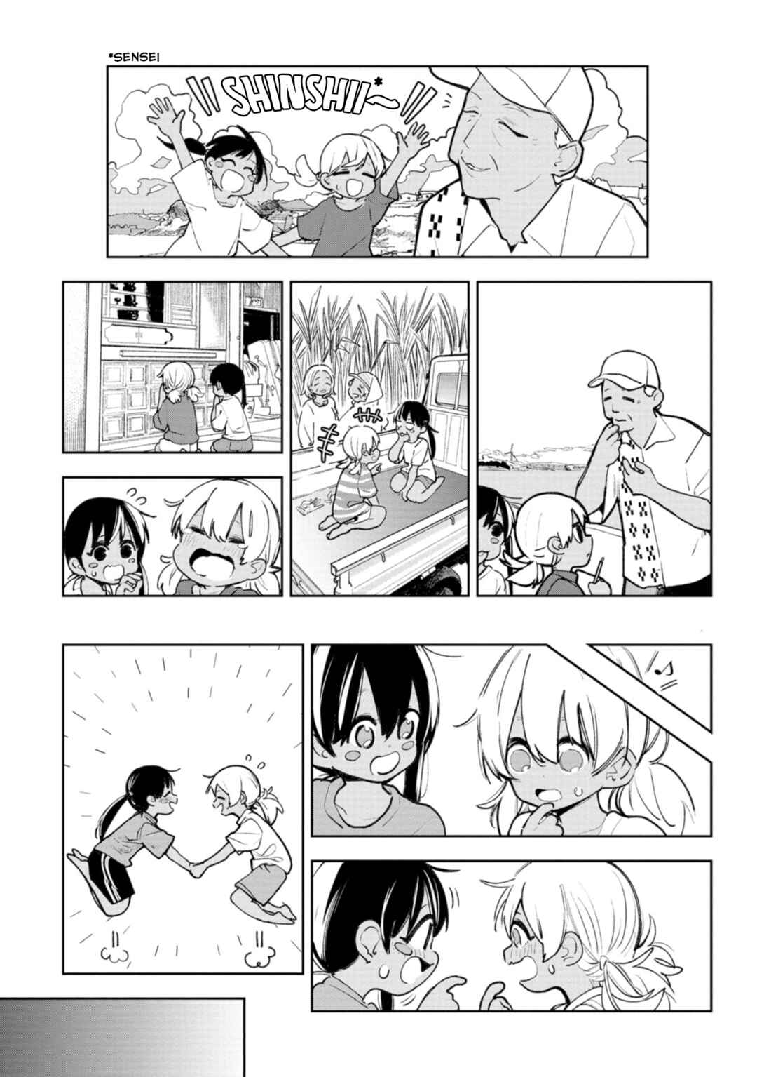 Chapter 20.5 - Page 8