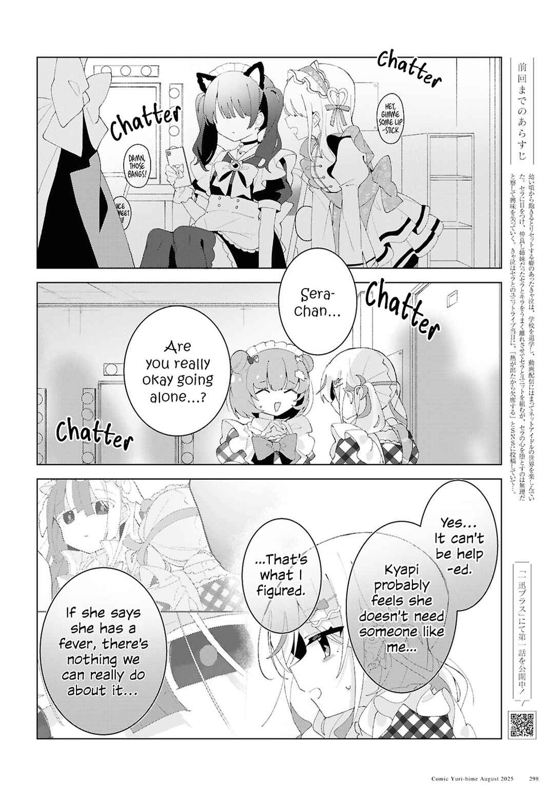 Chapter 23 - Page 2