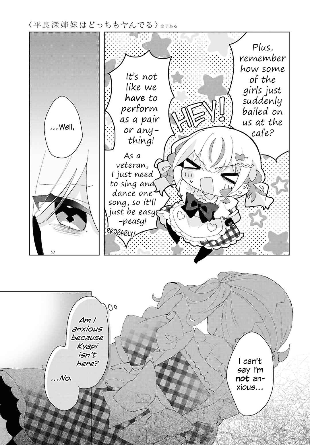 Chapter 23 - Page 3
