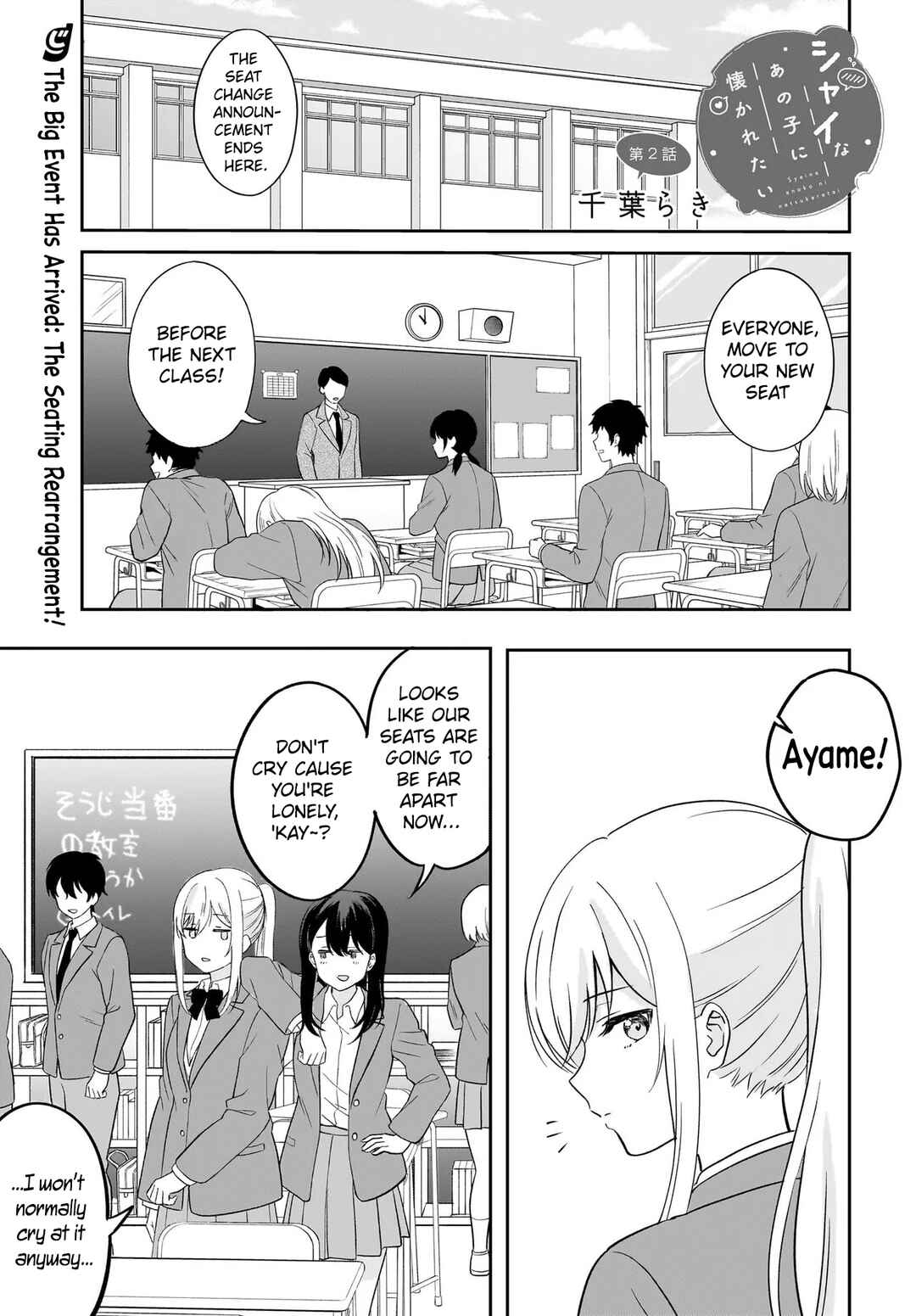 Chapter 2 - Page 1