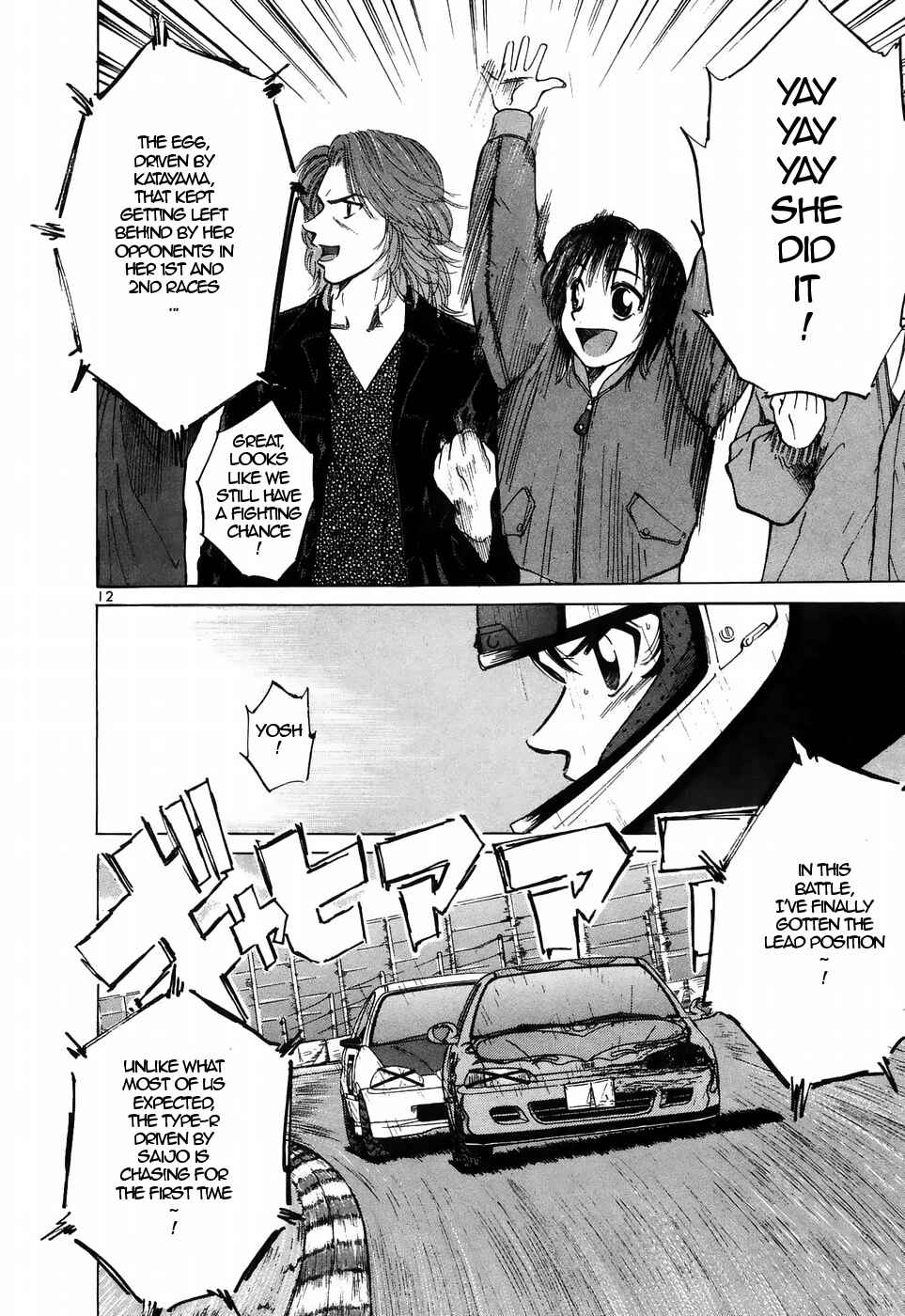 Chapter 209 - Page 10