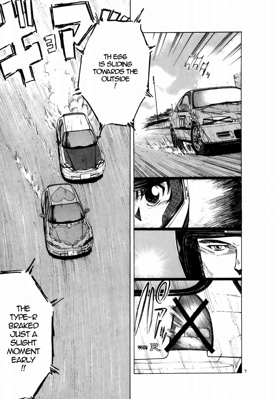 Chapter 209 - Page 7