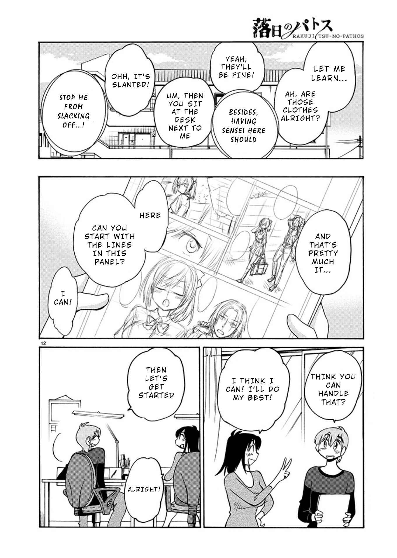 Chapter 69 - Page 12