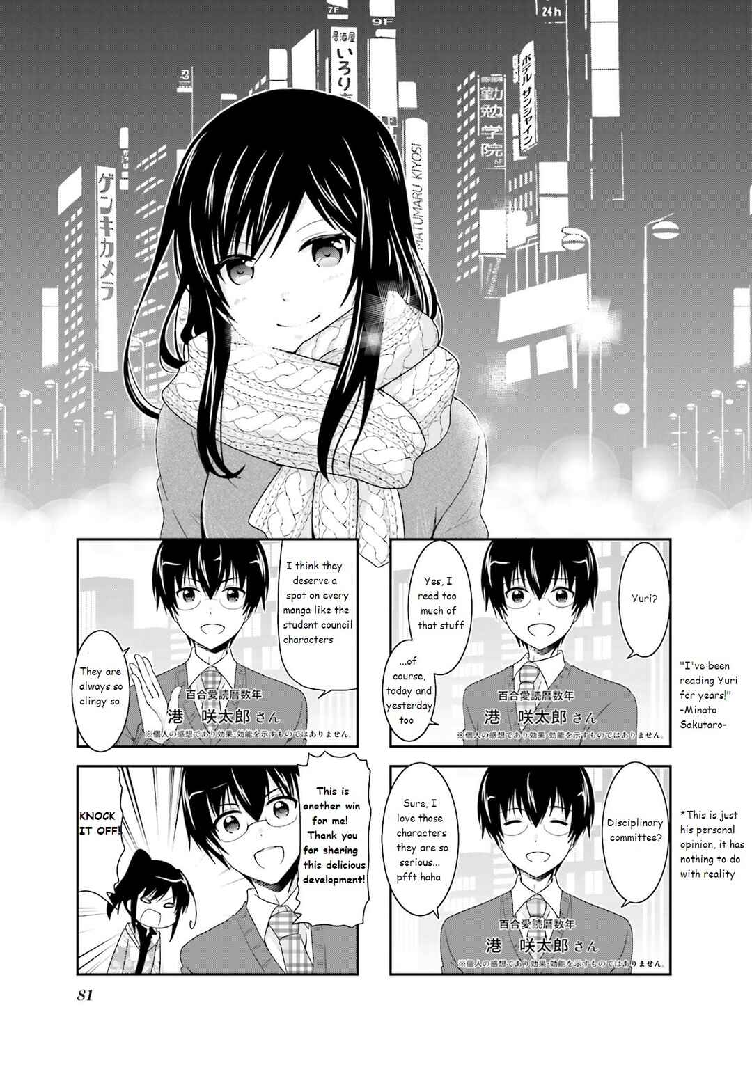 Chapter 43 - Page 1