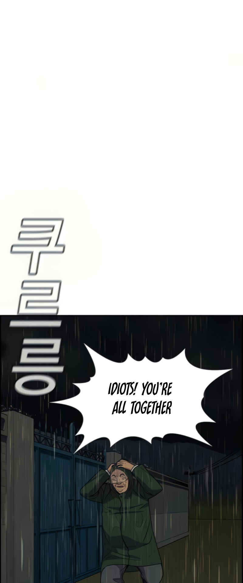 Chapter 78 - Page 14