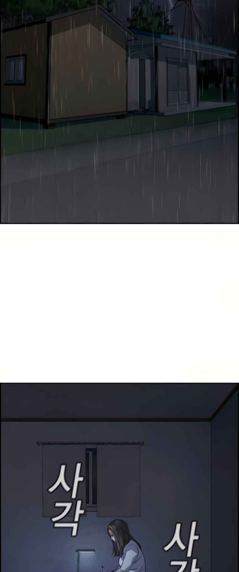 Chapter 78 - Page 63