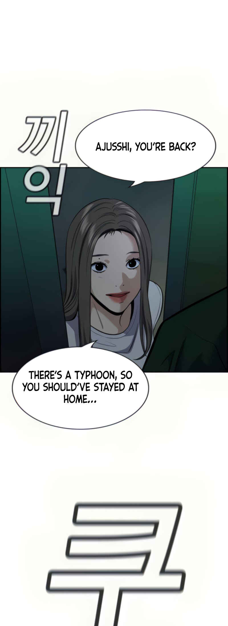 Chapter 78 - Page 69