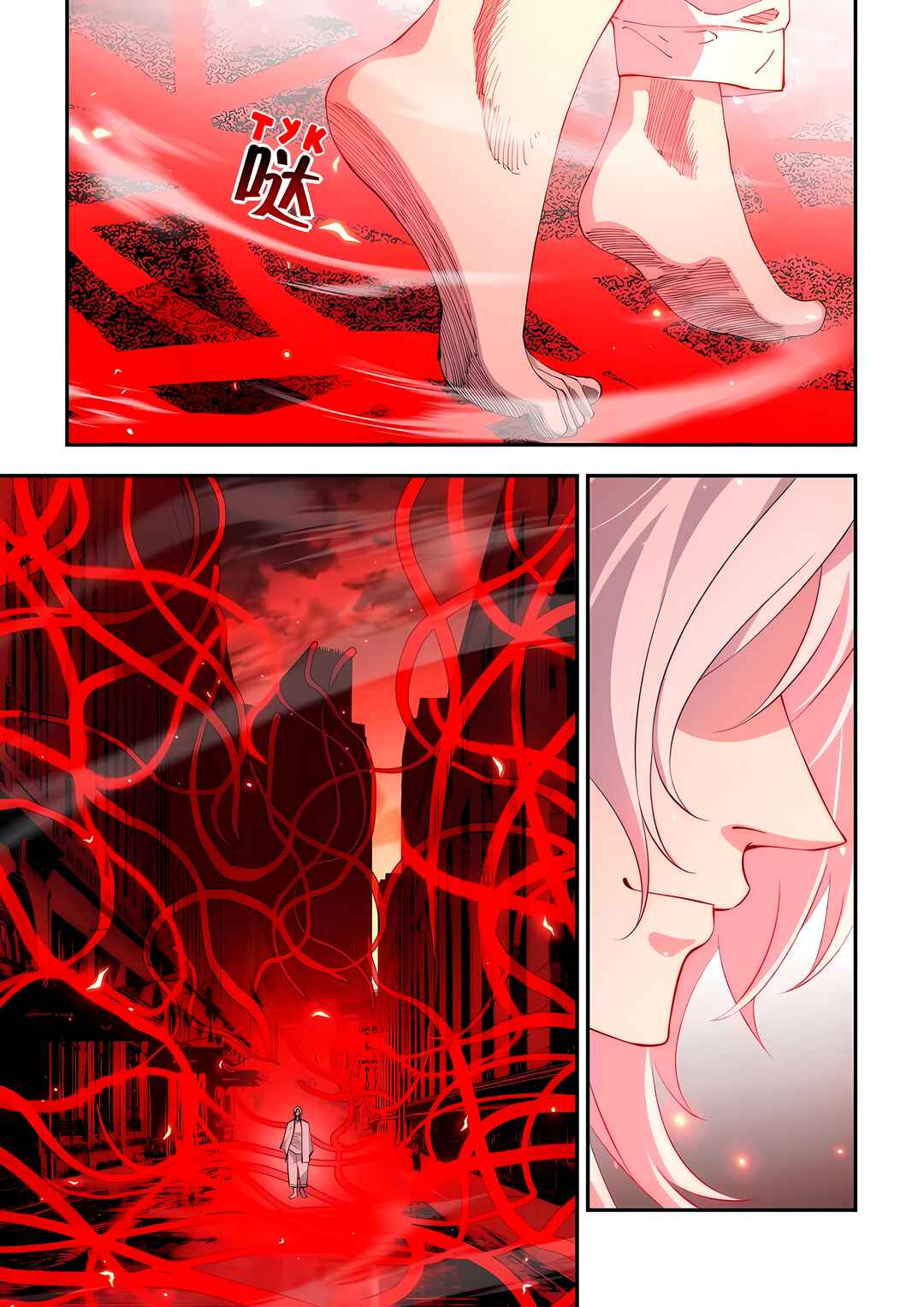 Chapter 594 - Page 3