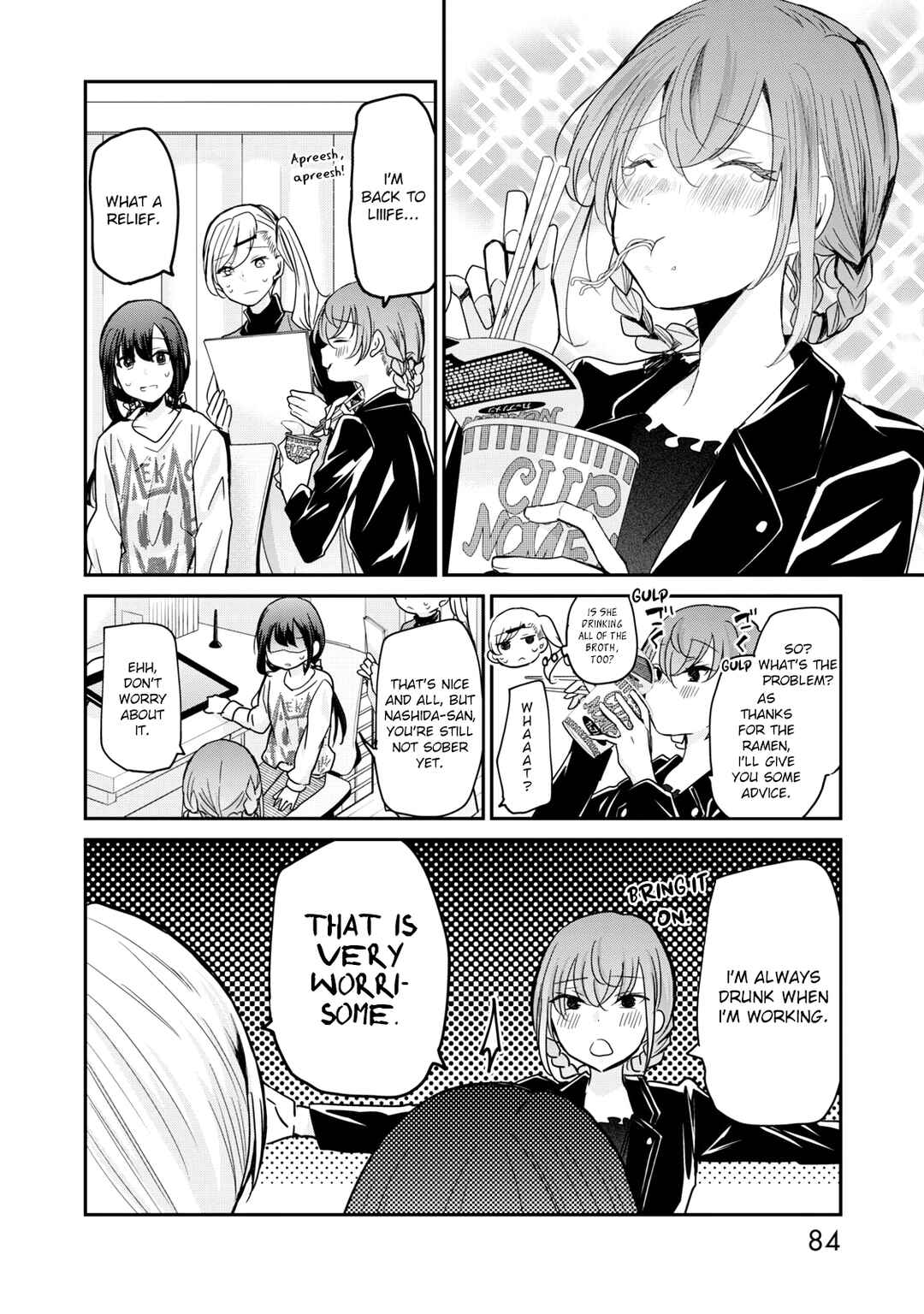 Chapter 14 - Page 3