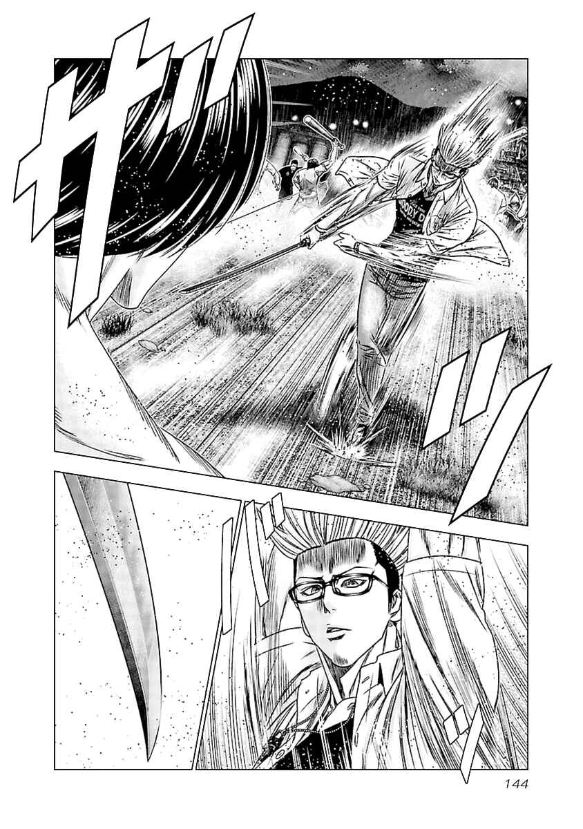 Chapter 196 - Page 12