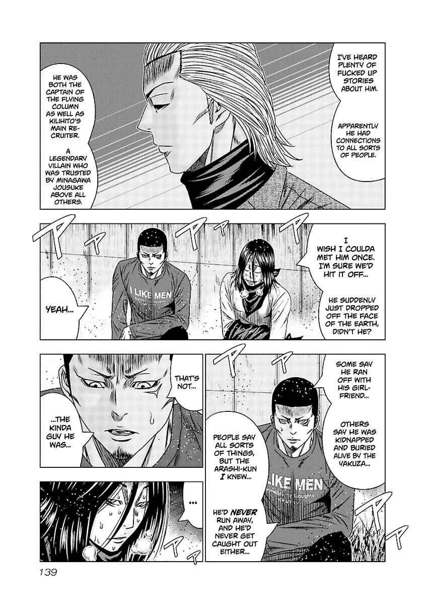 Chapter 196 - Page 7