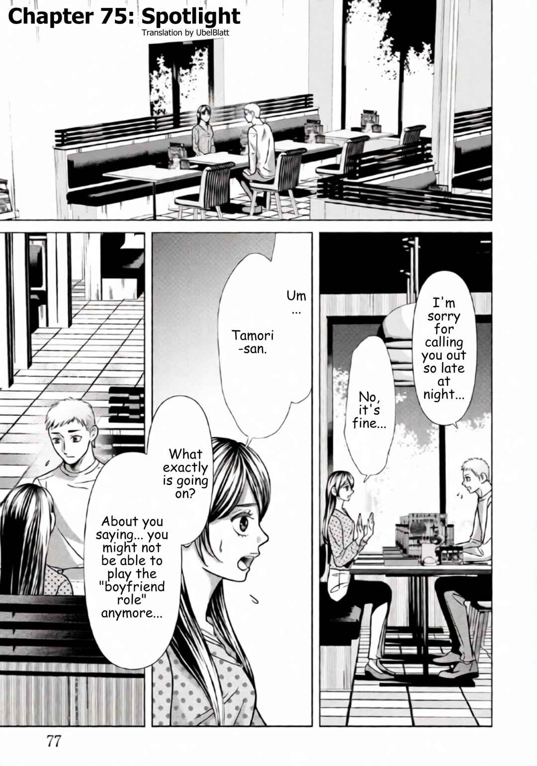 Chapter 75 - Page 1