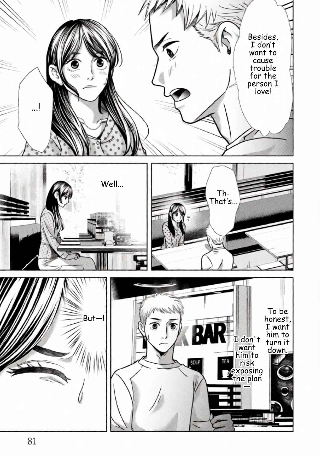 Chapter 75 - Page 5