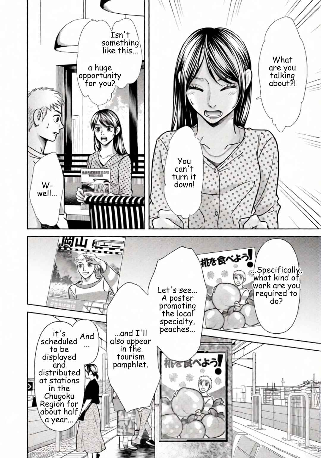 Chapter 75 - Page 6