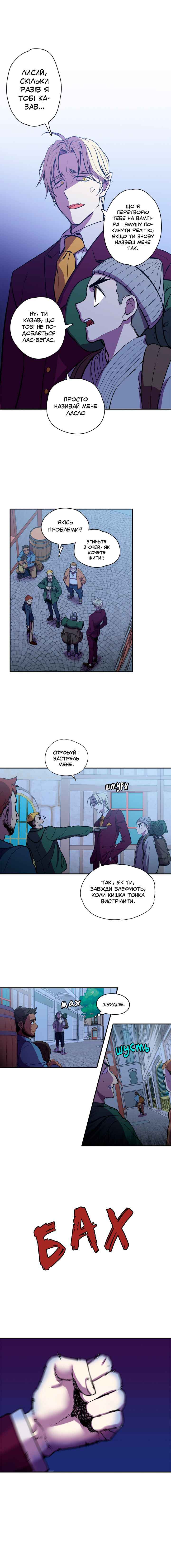 Chapter 85.1 - Page 2