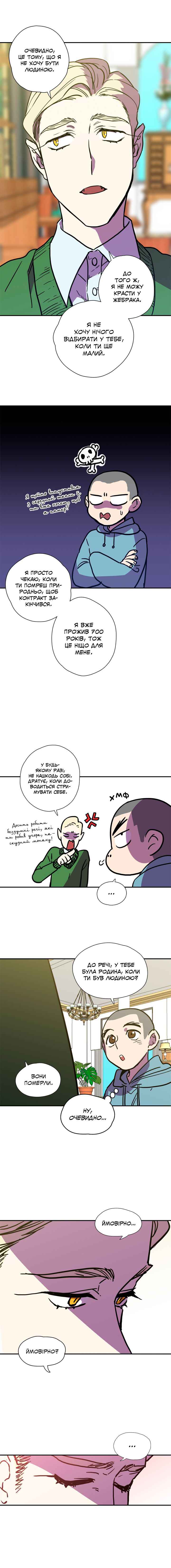 Chapter 85.1 - Page 8