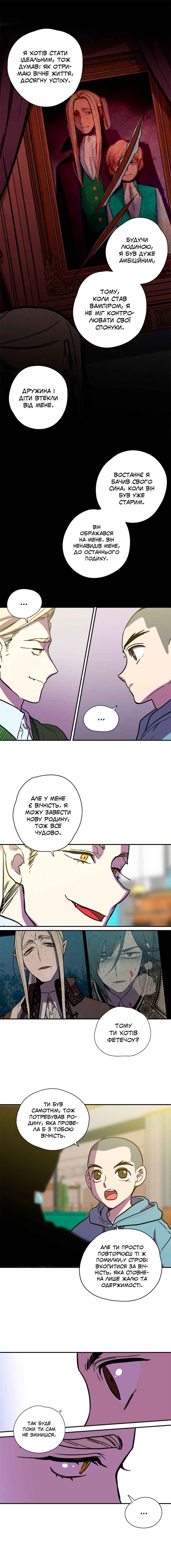 Chapter 85.1 - Page 9